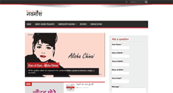 Desktop Screenshot of navmansh.com