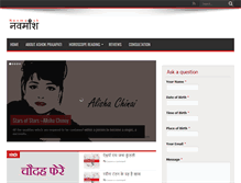 Tablet Screenshot of navmansh.com